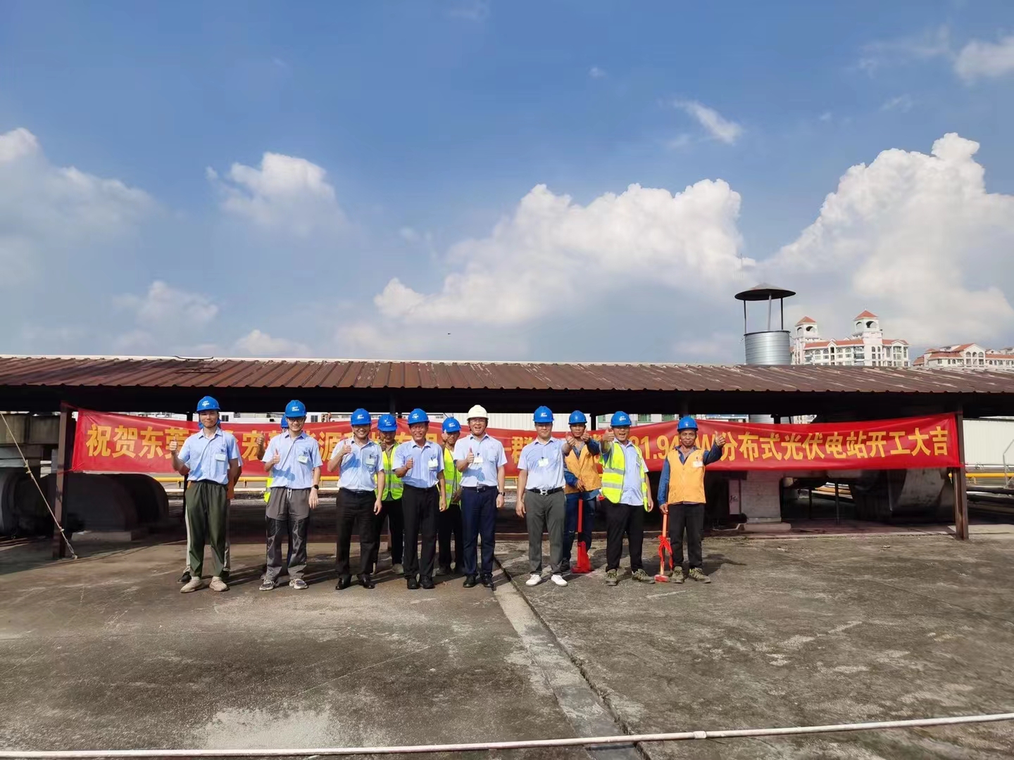熱烈慶祝群光電能4.5MW工廠光伏發(fā)電站順利開工 熱烈慶祝群光電能4.5MW工廠光伏發(fā)電站順利開工