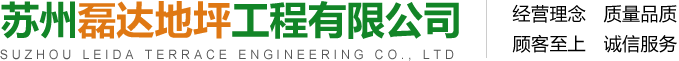 廣東永明建設(shè)發(fā)展有限公司